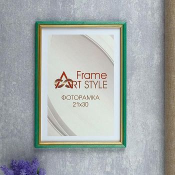 Фоторамка сосна формат А4 с15 21х30 см (058 зеленый 3)