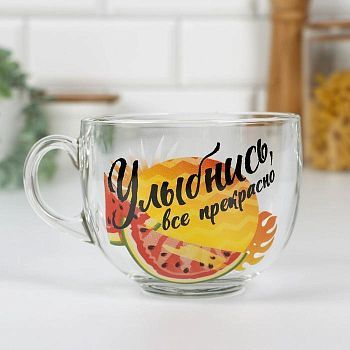 Кружка  «Сочного дня» 500 мл