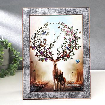 Фоторамка пластик формат А4 "Серо-синий с золотым обрамлением" 33,7х25 см