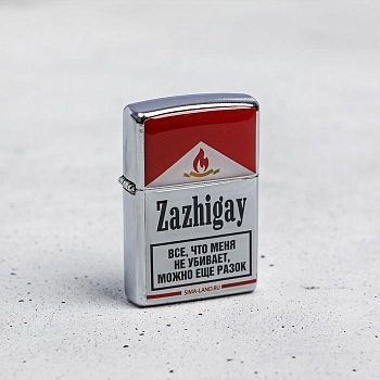 Зажигалка "Зажигай", 5,5 х 3,5 х 1 см