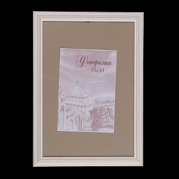 Фоторамка сосна с33 0033 35х50 см