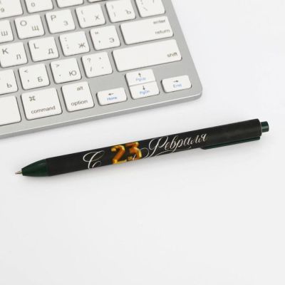 Автоматическая шариковая ручка софт тач «23 февраля» 0,7 мм цена за 1 шт