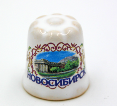 Наперсток "Новосибирск, Оперный театр НОВАТ" (керамика)