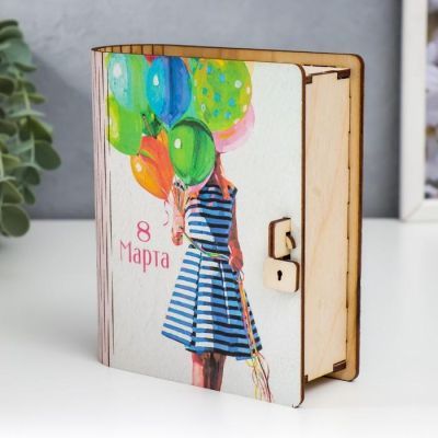 Шкатулка-книга "8 марта. Шары" 14 см