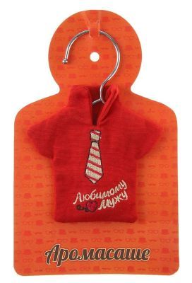 Арома-саше с вышивкой "Любимому мужу", аромат ночной дурман (13х13 см)