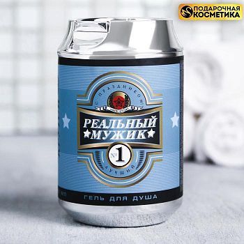 Гель для душа пиво «Реальный мужик» 250 мл аромат сливочного пива