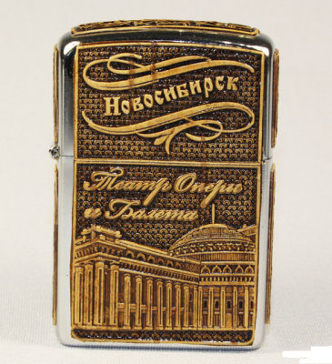Зажигалка бензиновая «Новосибирск, Оперный театр» 