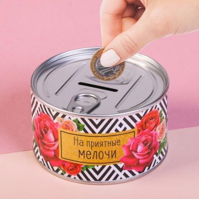 Копилка - консервная банка "На приятные мелочи"