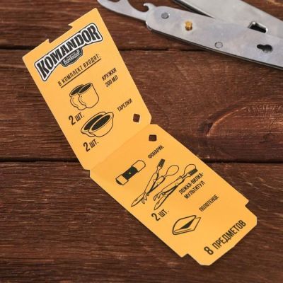 Набор туристический "Мужик", 8 предметов