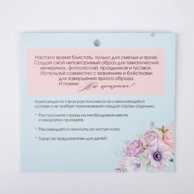 Подарочный набор «С 8 марта», 18 × 26 × 4 см