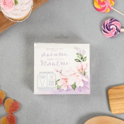 Набор "Делай то, что любишь", кондитерский мешок, адаптер, 6 насадок