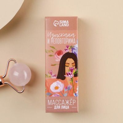 Рoликовый массажер для лица малый "Цветы"