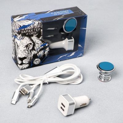 Набор аксессуаров для автомобиля «Характер и сила» 3 в 1 (магнитный держатель, USB-адаптер, кабель для зарядки)