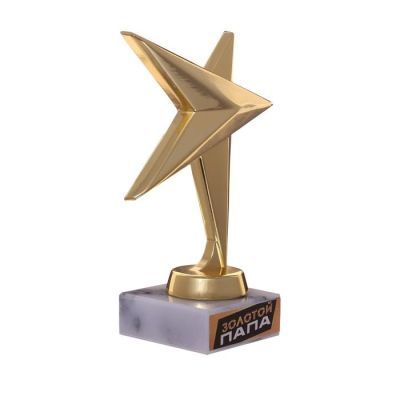 Кубок звезда "Золотой папа" 11,5 х 9,5 см