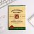 Ежедневник в тонкой обложке «Настоящему мужчине» А5, 80 листов