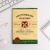 Ежедневник в тонкой обложке «Настоящему мужчине» А5, 80 листов