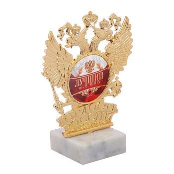 Фигура «Лучший из лучших», 13,5 х 10 см