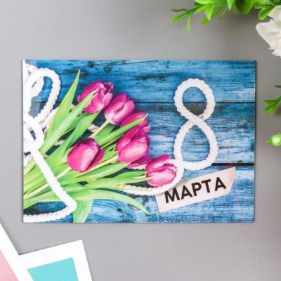 Магнит винил "8 марта. Букет тюльпанов" 7х10 см