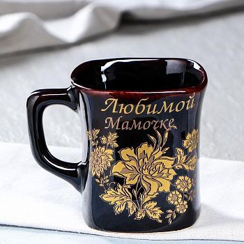 Кружка "Любимой мамочке", деколь, 350 мл, микс