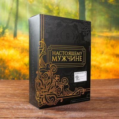 Набор "Самый мудрый дедушка", термос 500 мл, кружка 2 шт