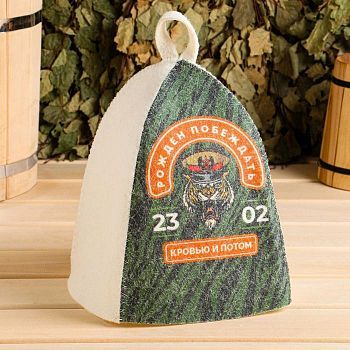 Шапка для бани с принтом "Рожден побеждать"