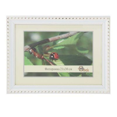 Фоторамка 21х30 см "Зима"