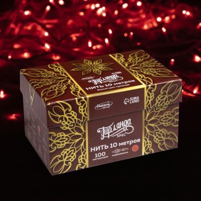 Гирлянда «Нить» 10 м, IP44, УМС, белая нить, 100 LED, свечение красное, 220 В