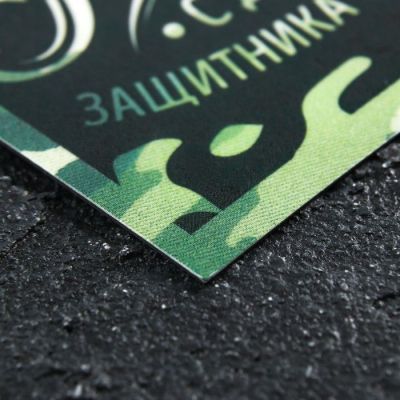 Магнит винил "23 февраля. Мужчина - герой" 7х10 см