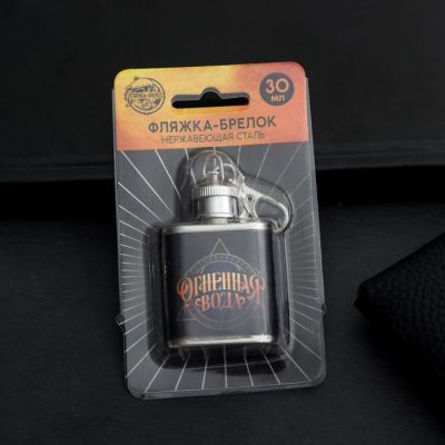 Фляжка "Огненная вода", 30 мл