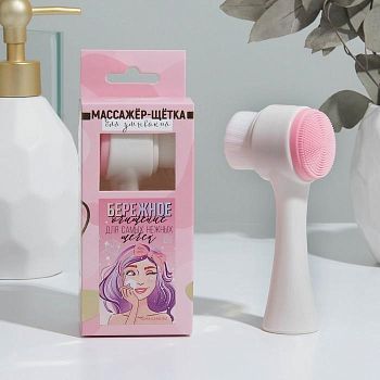 Щётка-массажёр для лица "Бережное очищение"