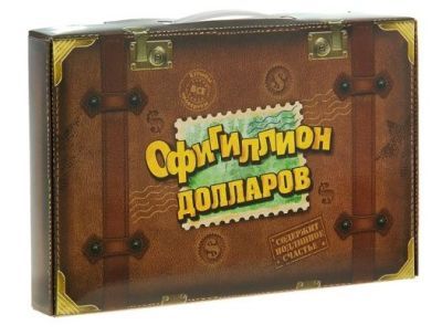 Чемодан денег с долларами