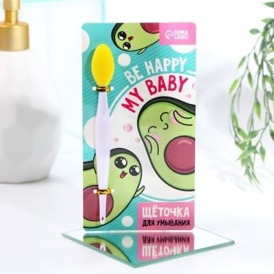 Щёточка для очищения пор на открытке "Be happy"