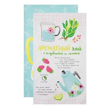 Набор полотенец кух. Доляна «Ароматный чай» 35х60см-2 шт, 100% хл, вафля 160 г/м2