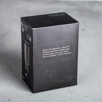 Термокружка от USB "Крутой мужик", 450 мл