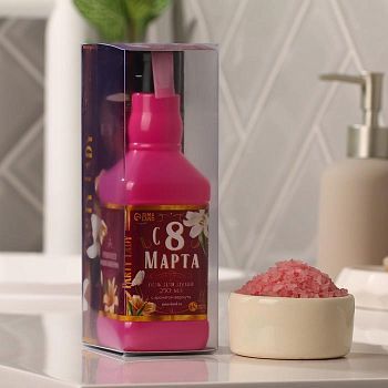 Набор «В день 8 марта» гель для душа 250 мл, соль 120 г