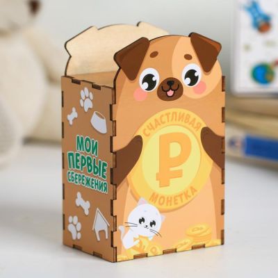 Копилка деревянная "Счастливая монетка"