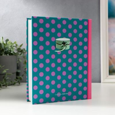 Фотоальбом "Собачка" на 200 фото, 50 листов, 10х15 см