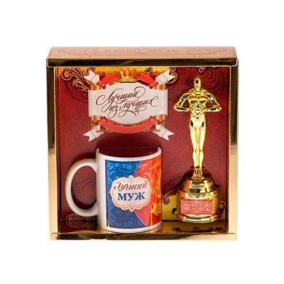 Подарочный набор "Лучший муж", (оскар, кружка) 23х8,5х23 см