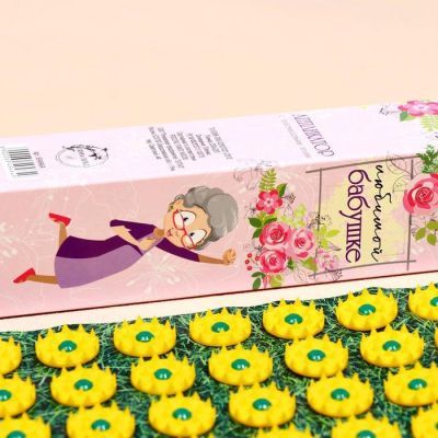 Аппликатор Кузнецова "Любимой бабушке", 70 колючек, плёнка, 230*320 мм