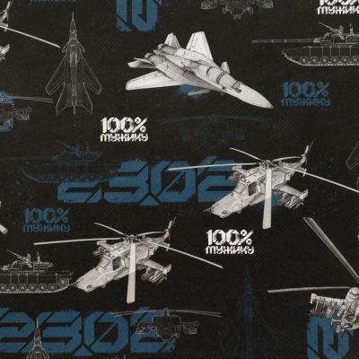 Бумага упаковочная крафтовая «23 февраля», 70 × 100 см