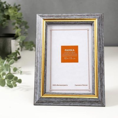 Фоторамка пластик 10х15 см 1232 бирюзовый