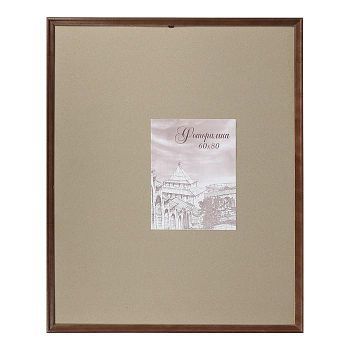 Фоторамка сосна с20 60х80 см (махагон)