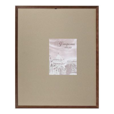 Фоторамка сосна с20 60х80 см (махагон)