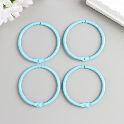 Кольца для творчества (для фотоальбомов) "Светло-голубое" набор 4 шт d=4,5 см