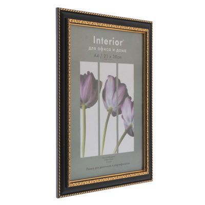 Фоторамка 21х30 см пластик 789 черный (25/750)