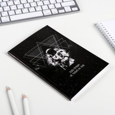 Ежедневник "Будь первым не только на луне", А5, 80 листов