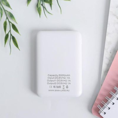 Набор флеш-карта, ежедневник, внешний аккумулятор 5000 mAh «Вдохновение», 21,5 х 21,5 см