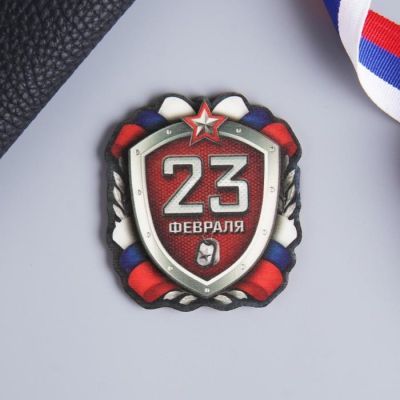 Магнит «Лучшему защитнику», 7.5 х 10 см