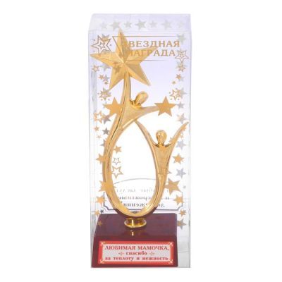 Фигура "Любимая мамочка"