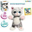 Интерактивная игрушка «Котёнок Сэм», цвет серый